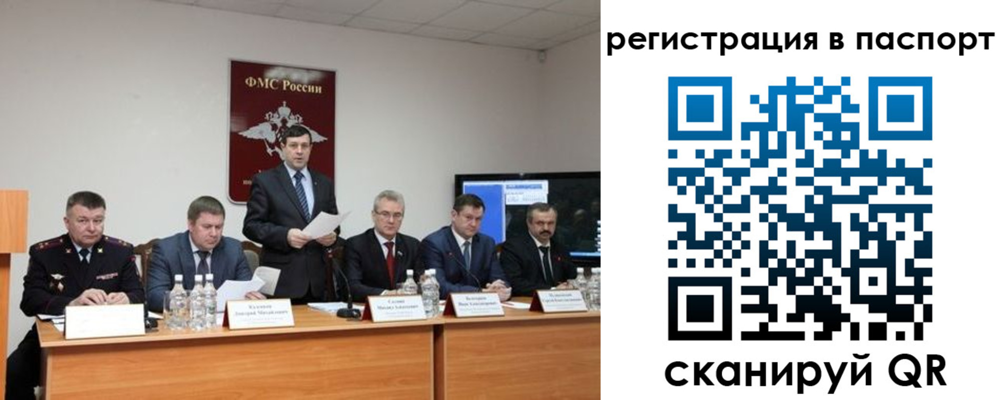 временная регистрация собственник в Славянске-на-Кубани