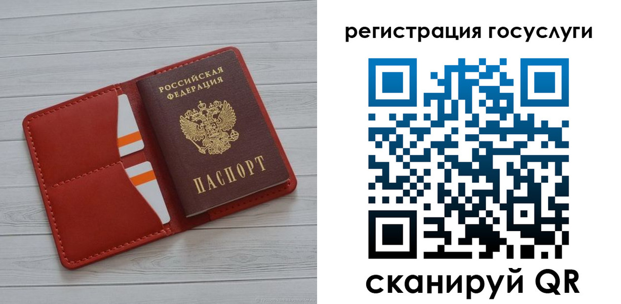 где прописаться в Славянске-на-Кубани