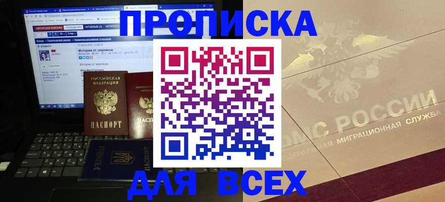 форма 3 в Славянске-на-Кубани